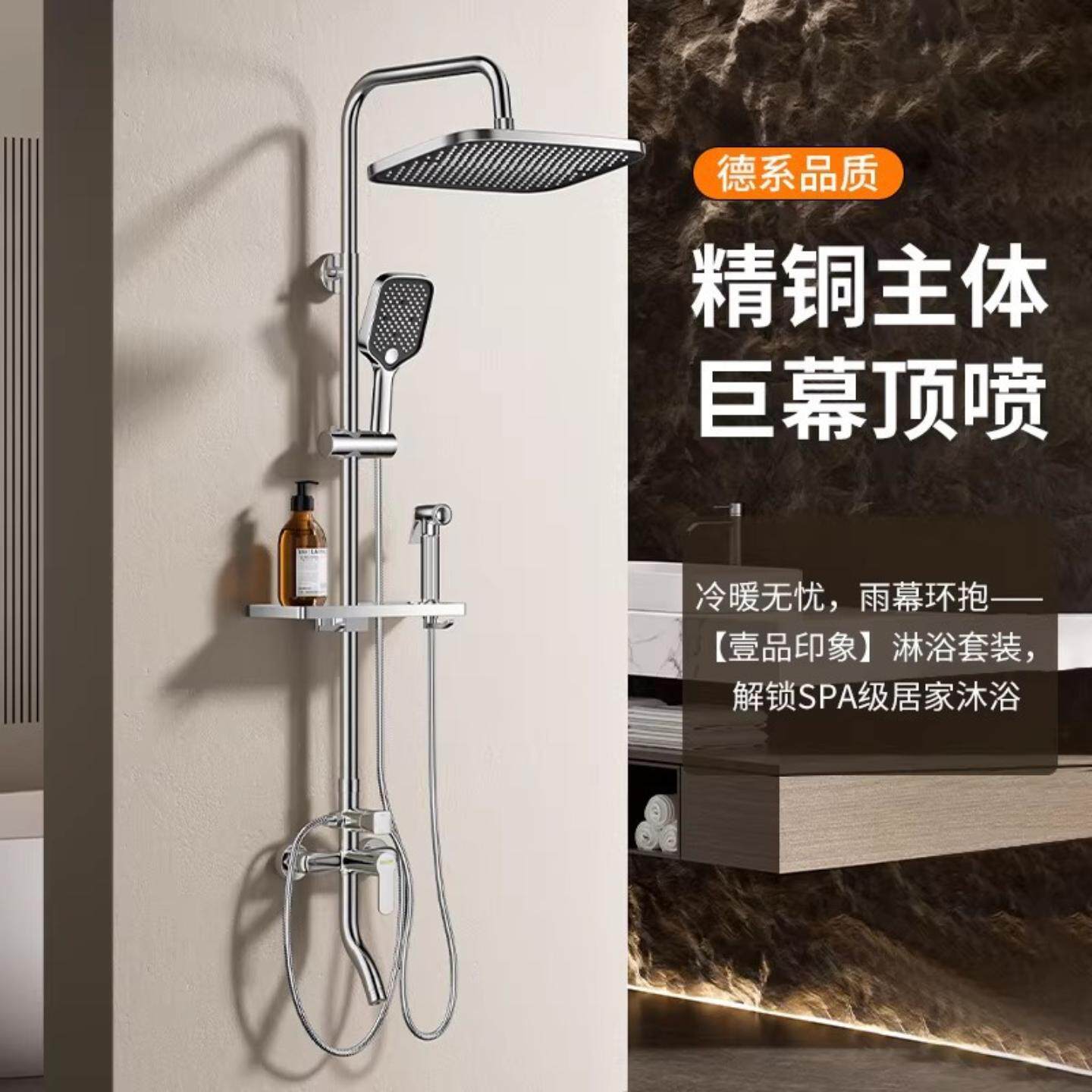 淋浴花洒套装家用恒温全铜卫生间浴室淋雨沐浴水龙头增压喷头暗装