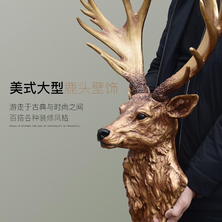 大号招财鹿头壁挂装饰品客厅餐厅墙饰美式酒吧复古咖啡厅墙面挂件