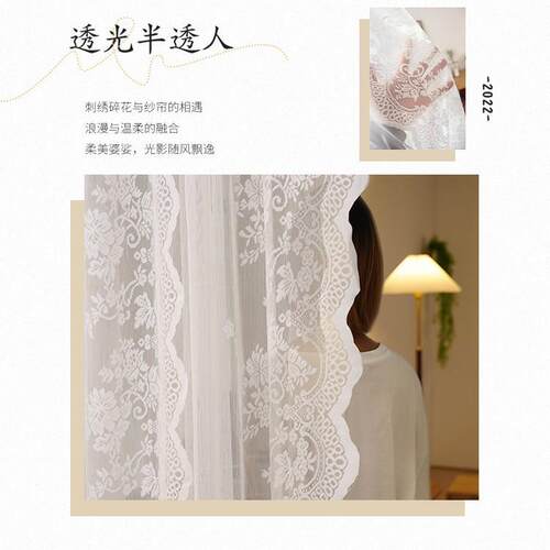 纱帘伸缩杆门帘简易少女法式蕾丝小窗户短窗帘遮挡布gr免打孔安装