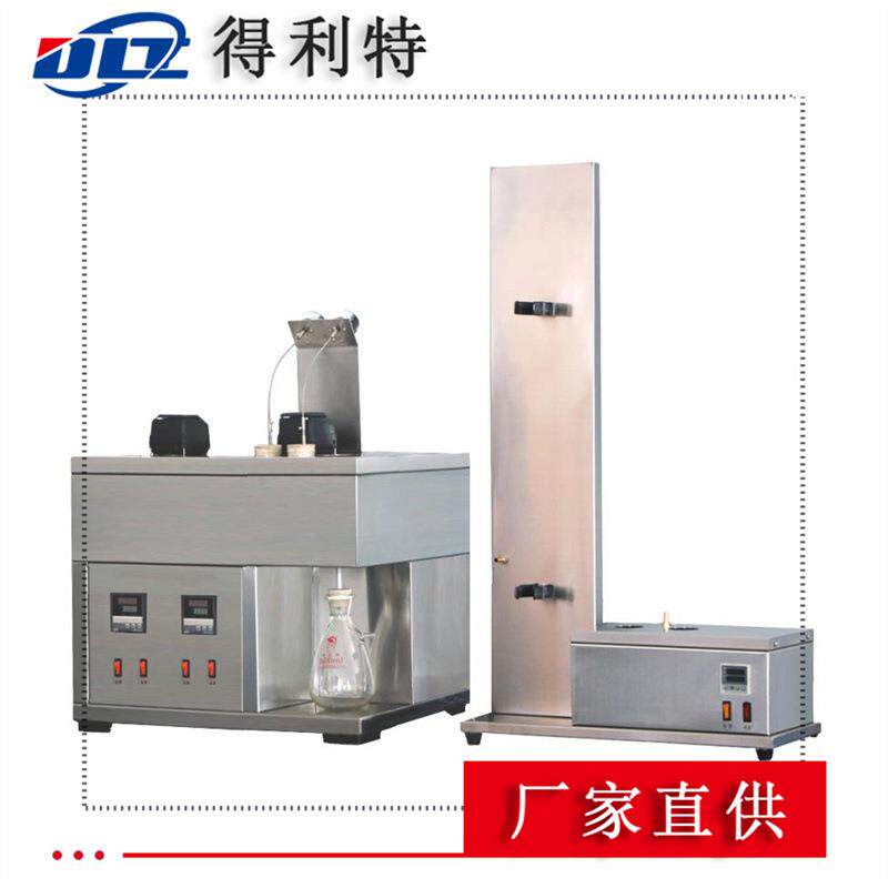 得利特A4030原油中蜡含量测定仪(手动) 控制性能稳定可靠
