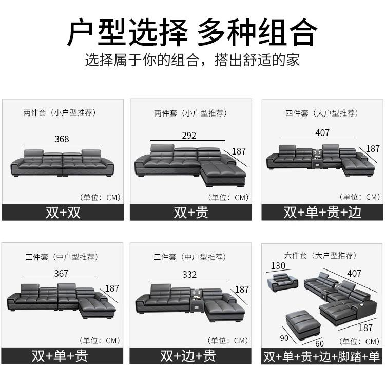 厂家直销 简约现代皮沙发组合多功能大户型客厅整装贵妃沙发