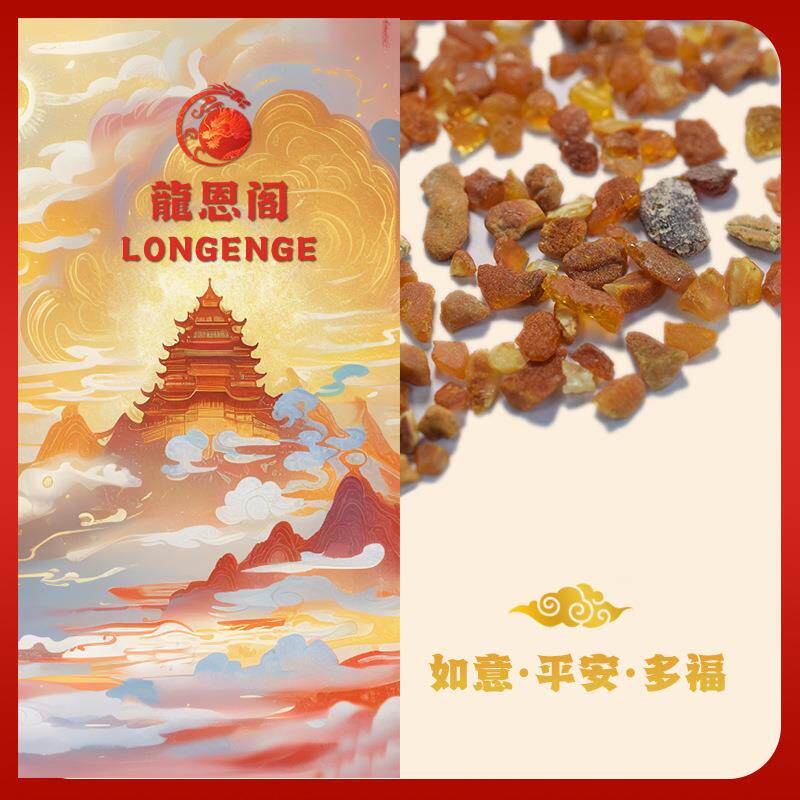 波罗的海天然真货精挑琥珀蜜蜡原石海漂原料原矿碎料边角料热卖