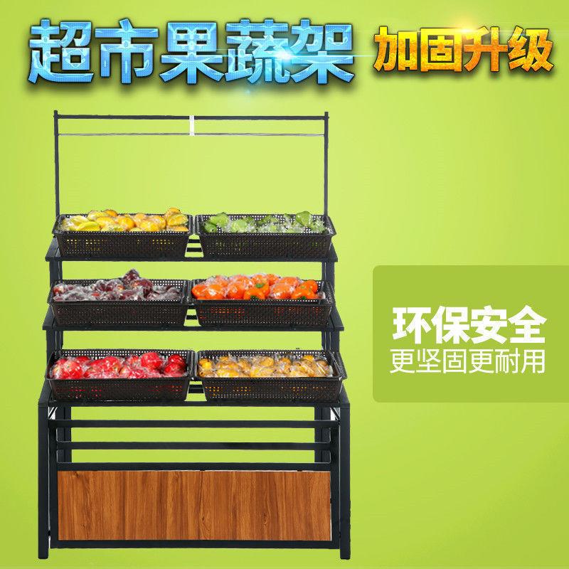 新款果菜架水果蔬菜架超市蔬菜水果货架多功能水果展示架大垒德株