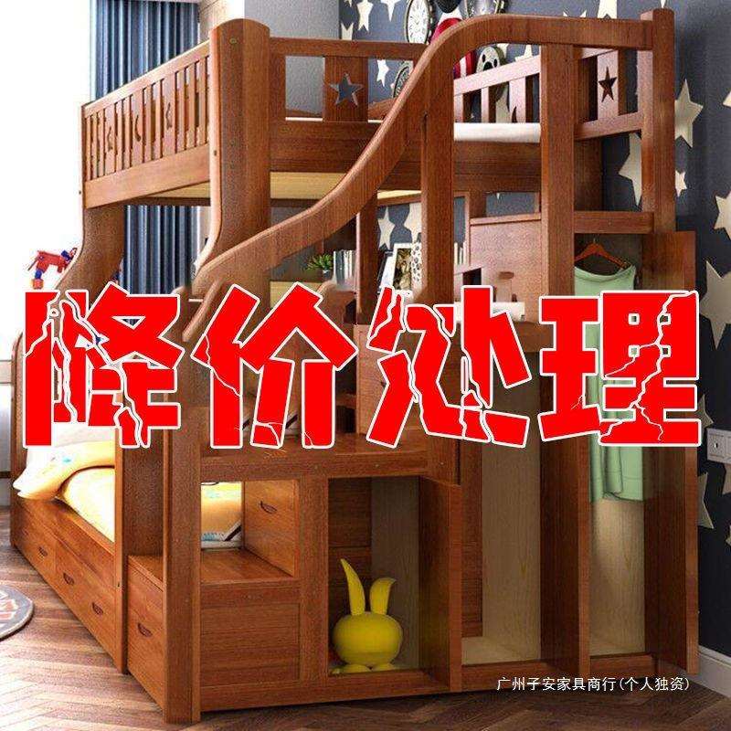 上下床双层床全实木高低床小户型木床两层双人床儿童上下铺子母床