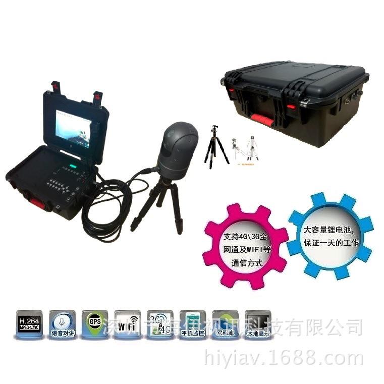 供应1080P临时应急布控系统 4G布控一体机 铁路巡检4G高清布控箱