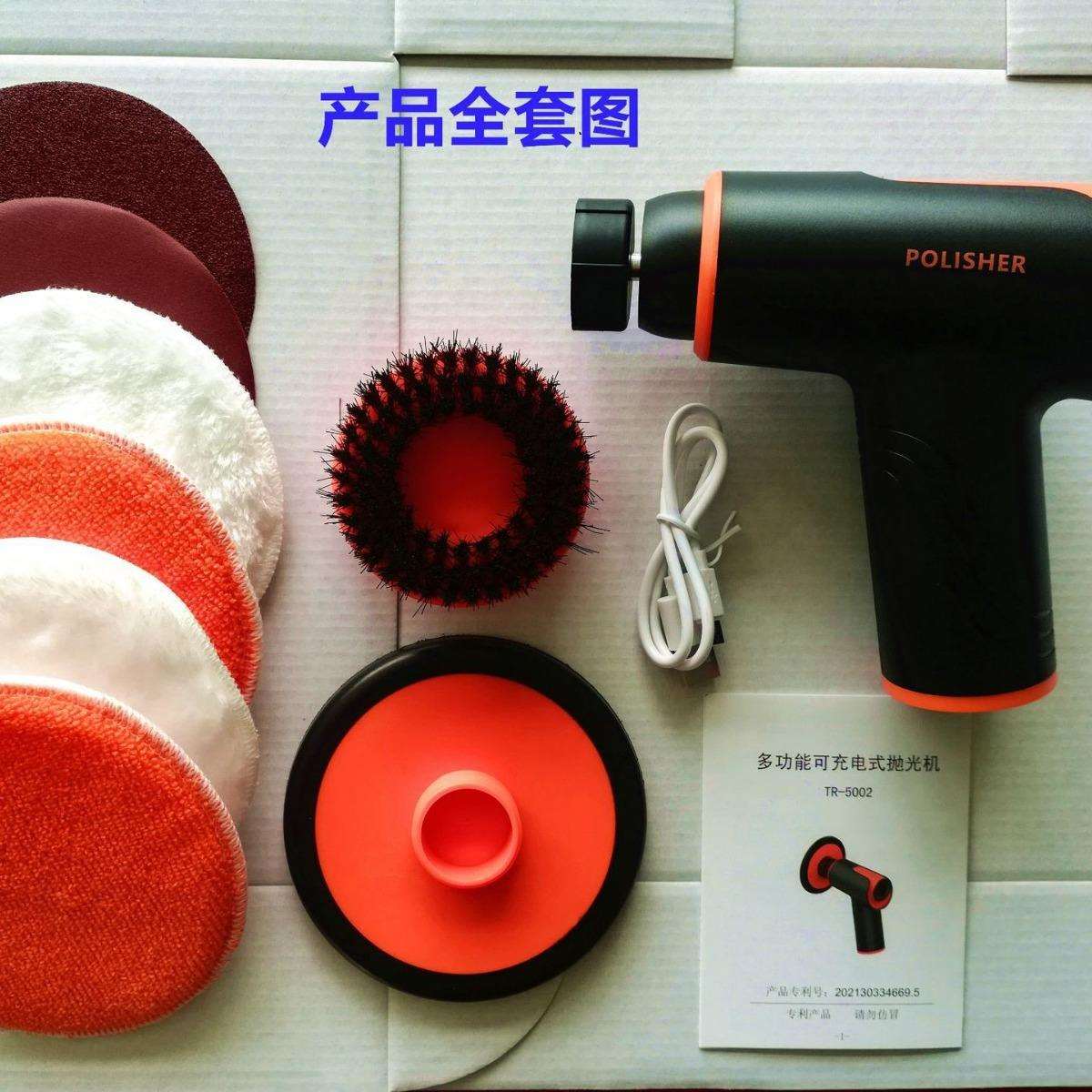 无线汽车抛光机打蜡机小型车载打磨机车用电动工具家用打蜡小电器
