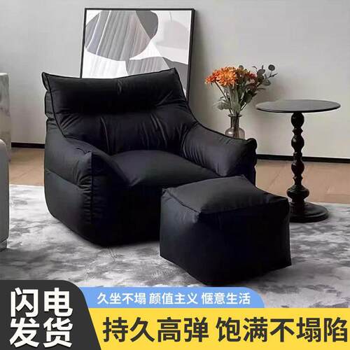 懒人恶魔沙发网红单人客厅阳台小户型休闲卧室榻榻米沙发椅豆袋