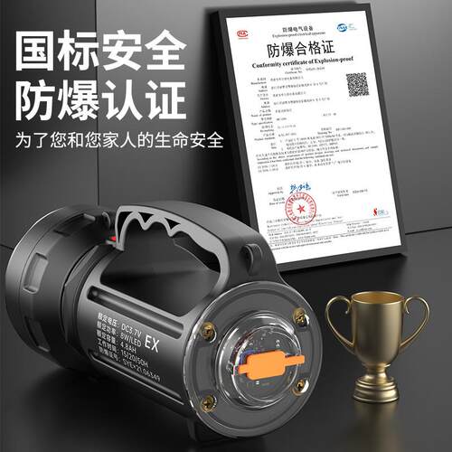 天火强光带防爆证手电筒工业超亮户外充电超长续航氙气手提探照灯