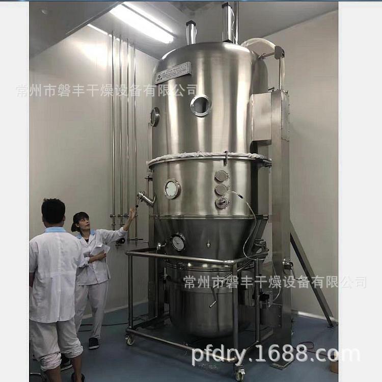 磐丰直销 食品速溶颗粒用一步沸腾制粒机 果粉用颗粒造粒机