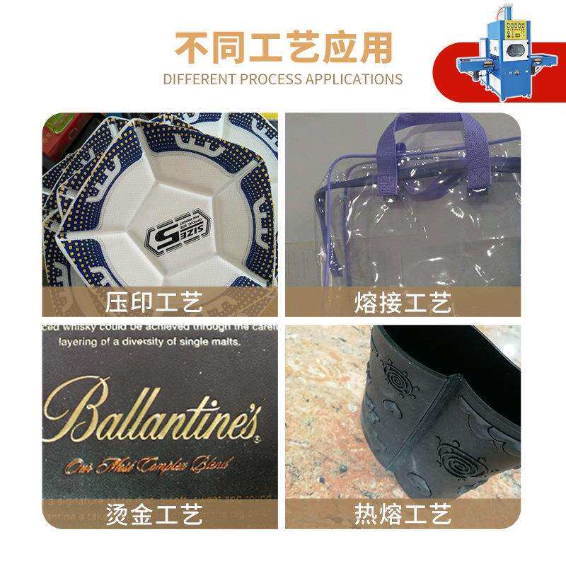 单头双推盘高周波机贴纸雨伞手提袋雨帆塑胶同步熔断高周波机厂家