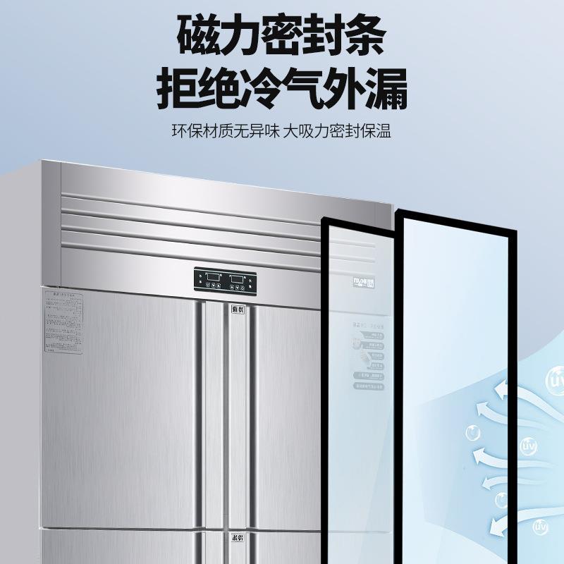 四门冰箱酒店冰柜厨房专用商用冷冻柜大容量立式冷藏冷冻六门冰柜