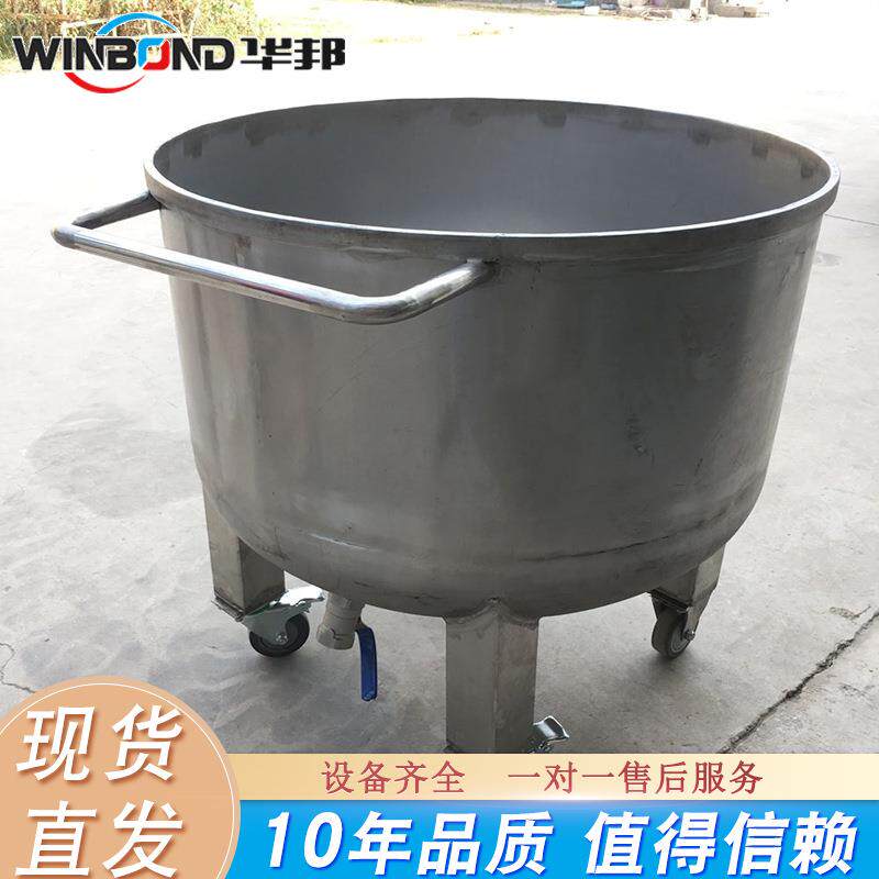 骨肉相连腌制料斗车 不锈钢小推车料斗车 食品周转车小料运输车