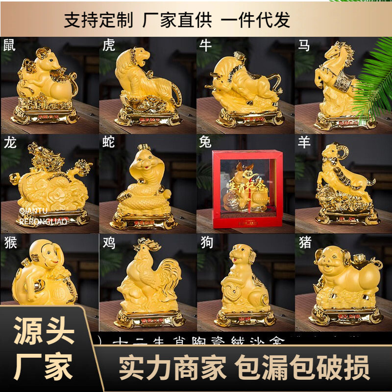 十二生肖龙马兔5斤装酒坛子陶瓷景德镇装饰摆件罐酒瓶子生肖酒坛