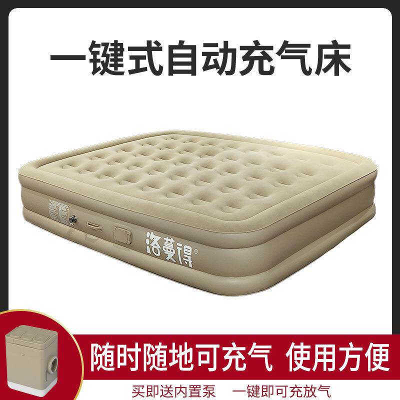 床垫宿舍加厚单人乳胶褥子学生充气床榻榻米床垫乳胶褥子充气床加