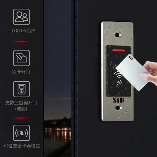 防水门禁机金属一体机金属防水门禁刷卡门禁小区锁大门电子锁SIB