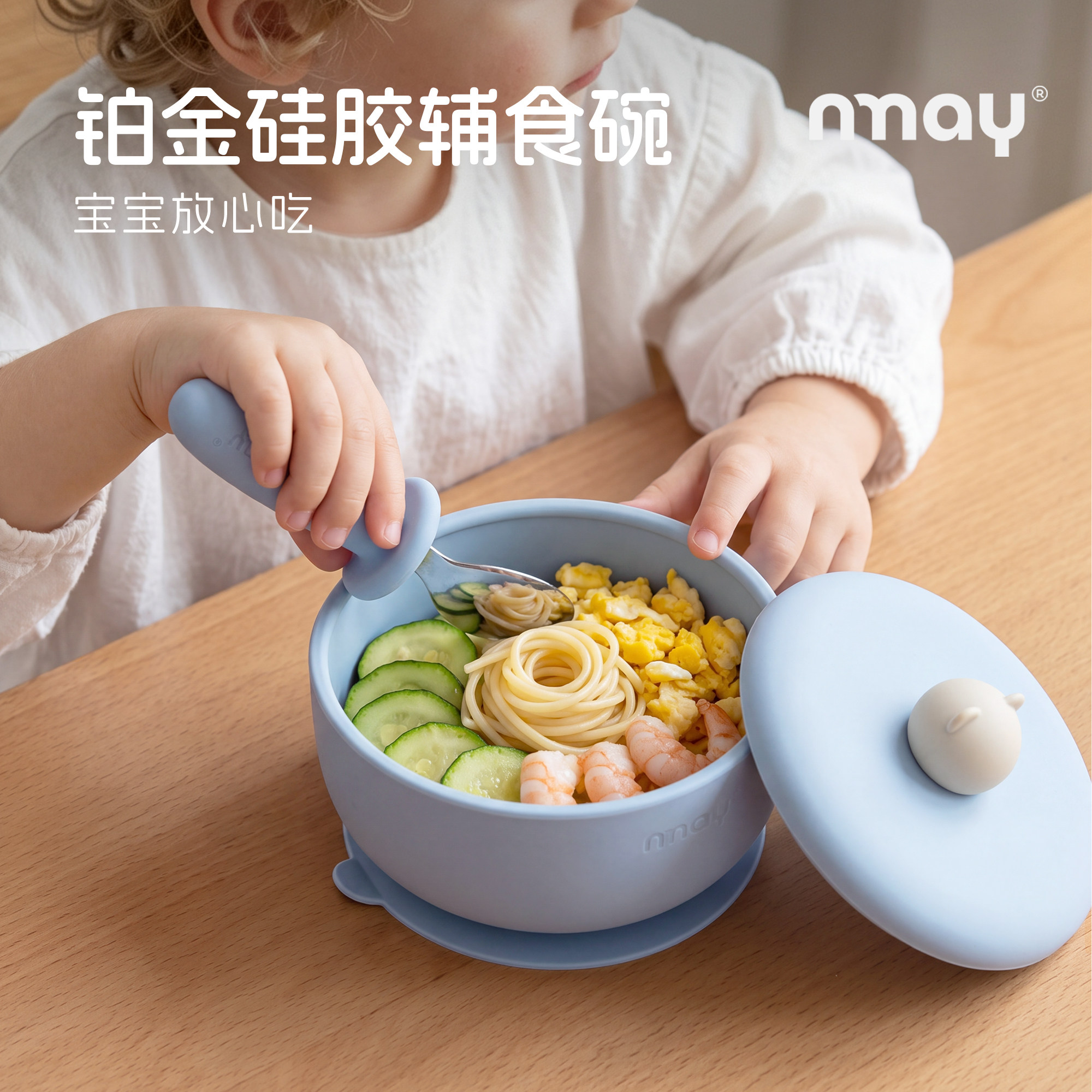 nmay乐熊儿童餐具防打翻吸盘碗宝宝辅食碗防滑稳定训练碗 | 丫丫淘宝网