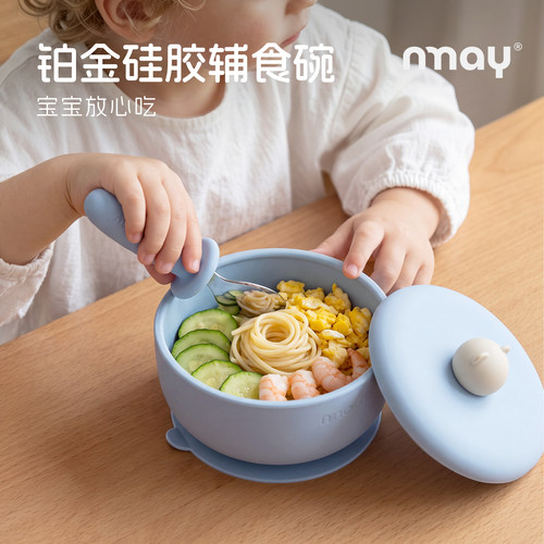 nmay乐熊宝宝防打翻吸盘辅食碗