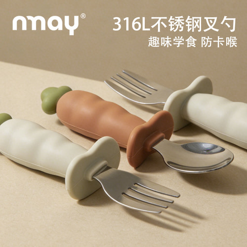 nmay胡萝卜系列儿童不锈钢叉勺
