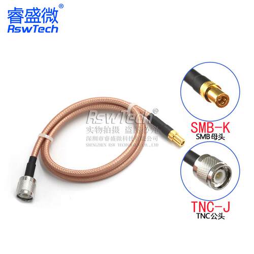 SMB-K母头转TNC-J-K公头延长线50欧姆-3同轴线RG142高频转接线