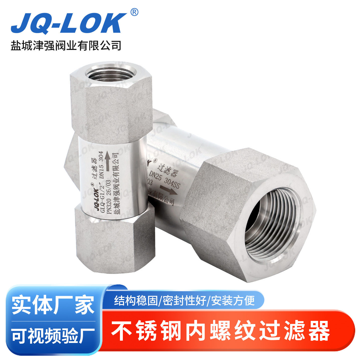供应内螺纹高压过滤器NPT1/4、NPT3/8、NPT1/2、NPT3/4、NPT1等