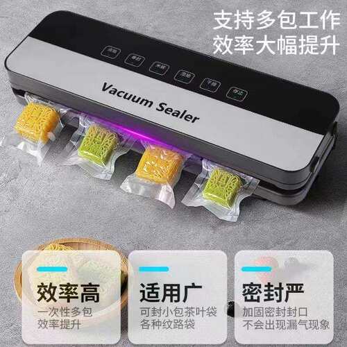 新款大功率双泵超大真空袋全自动家用保鲜封口机