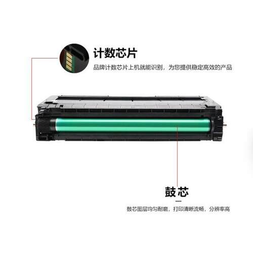 适用理光C220硒鼓SPC220N C221SF C220S C240 C222 260墨粉盒彩色