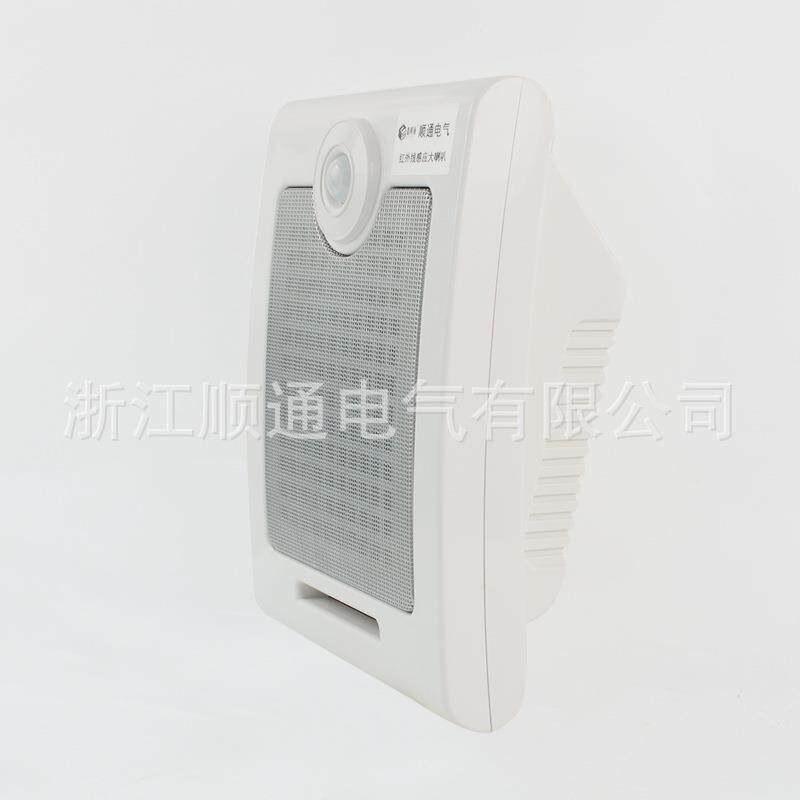工地人体红外线感应式语音提示器车间机场感应式广播喇叭可定语音