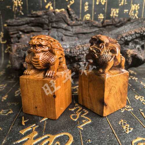 龙虎山枣木印道家印 道经师宝 雷枣木 道工艺品 貔貅道经师宝印