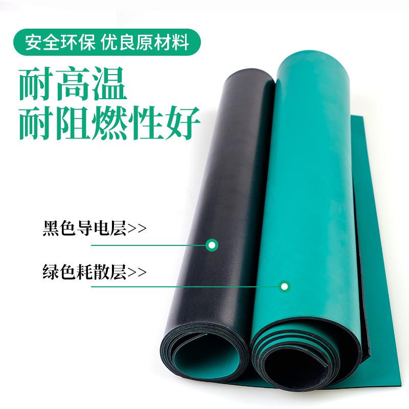 防静电台垫橡胶垫耐高温胶皮绿色实验室工作台维修桌布桌垫橡胶板