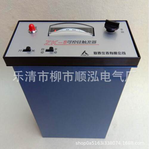 可控硅电压调整器 ZK-3 ZK-1 ZK-03 ZK-01 可控硅触发器 JZK-03
