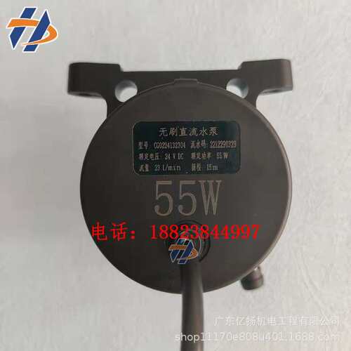 UVLED灯水冷箱水泵 水冷散热水泵 UVLED灯控制水箱循环泵