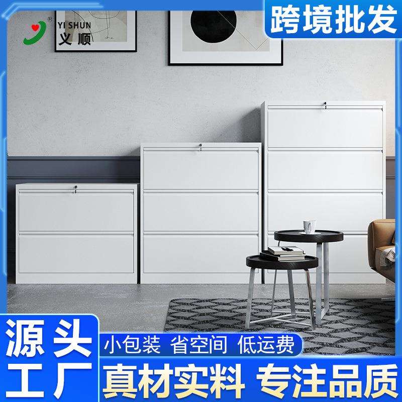 亚马逊热销宽卡箱A4FC文件柜二三四抽屉式挂捞柜档案资料柜小矮柜