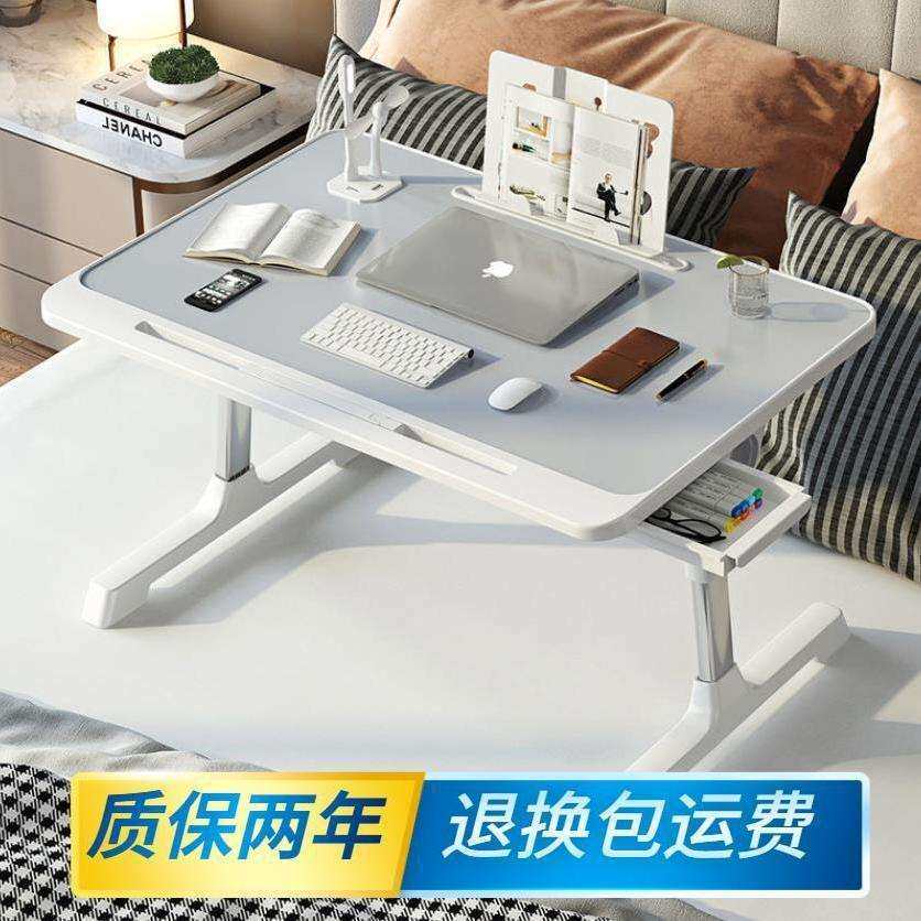 床上小桌子懒人桌可升降电脑桌折叠简易书桌家用飘窗学习桌学生