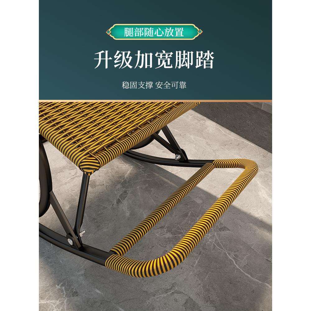阳台椅藤编休闲摇摇椅户外午休椅庭院乘凉躺椅家用靠背椅子懒人椅