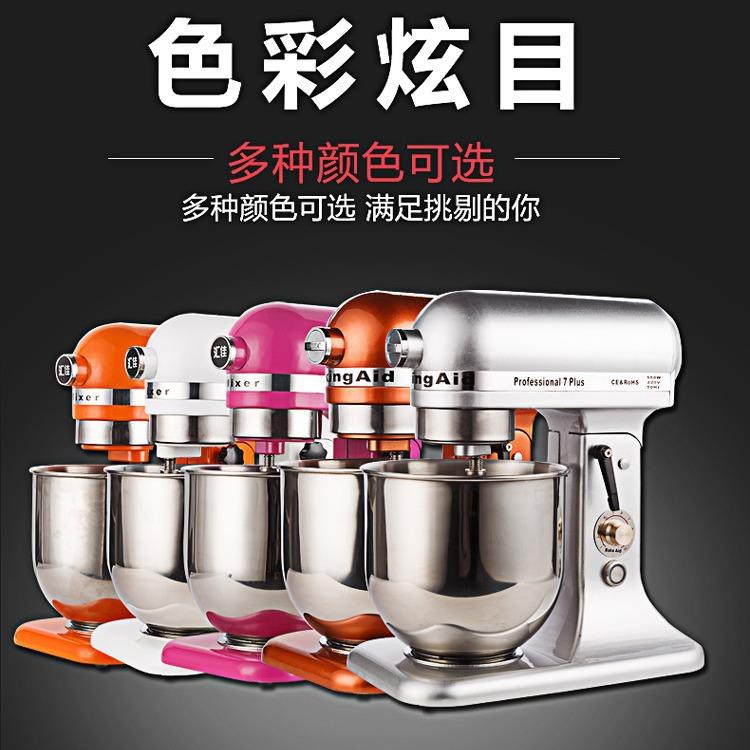 商用打蛋机 鲜奶机 厨师机 7L-B2 鸡蛋仔搅拌机 均质机 奶盖机