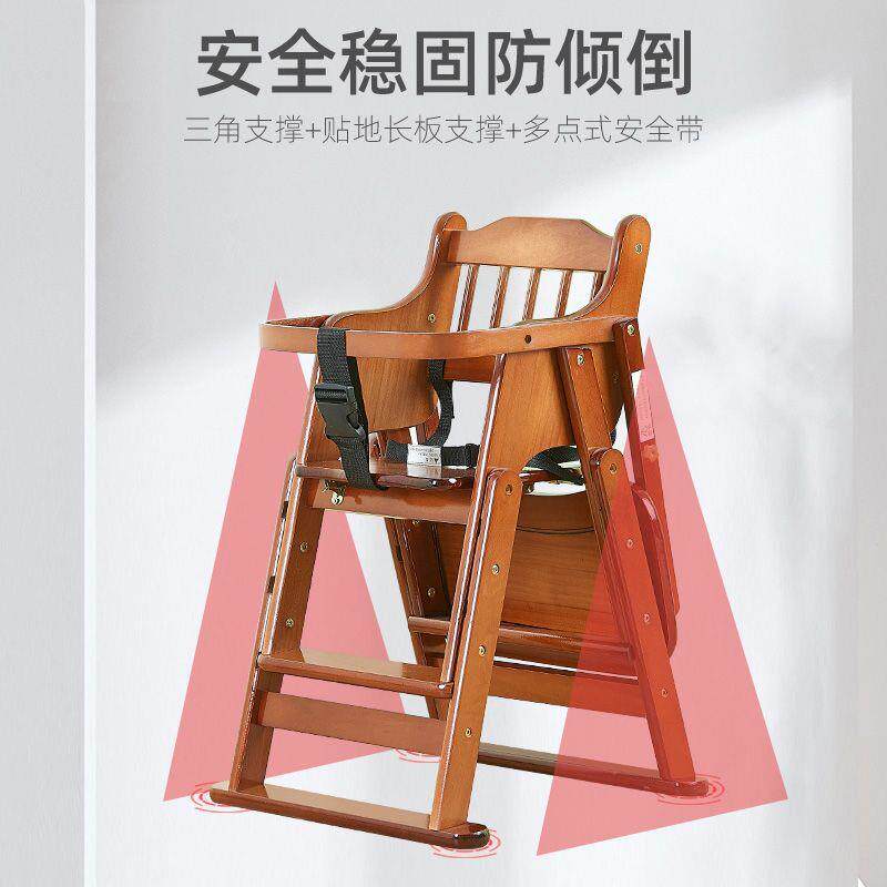 宝宝餐椅儿童吃饭餐桌椅家用实木婴儿多功能可升降可折叠座椅家用