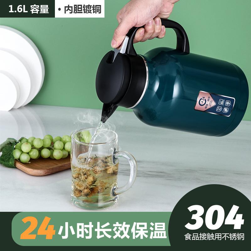 304不锈钢内胆热水壶饭保温壶家用大容量高颜值暖水壶带把手