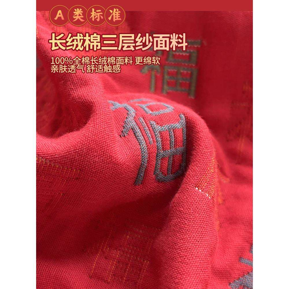 夏季A类纯棉双层纱布床盖百福毯儿童午睡盖毯沙发全棉小毛巾被子