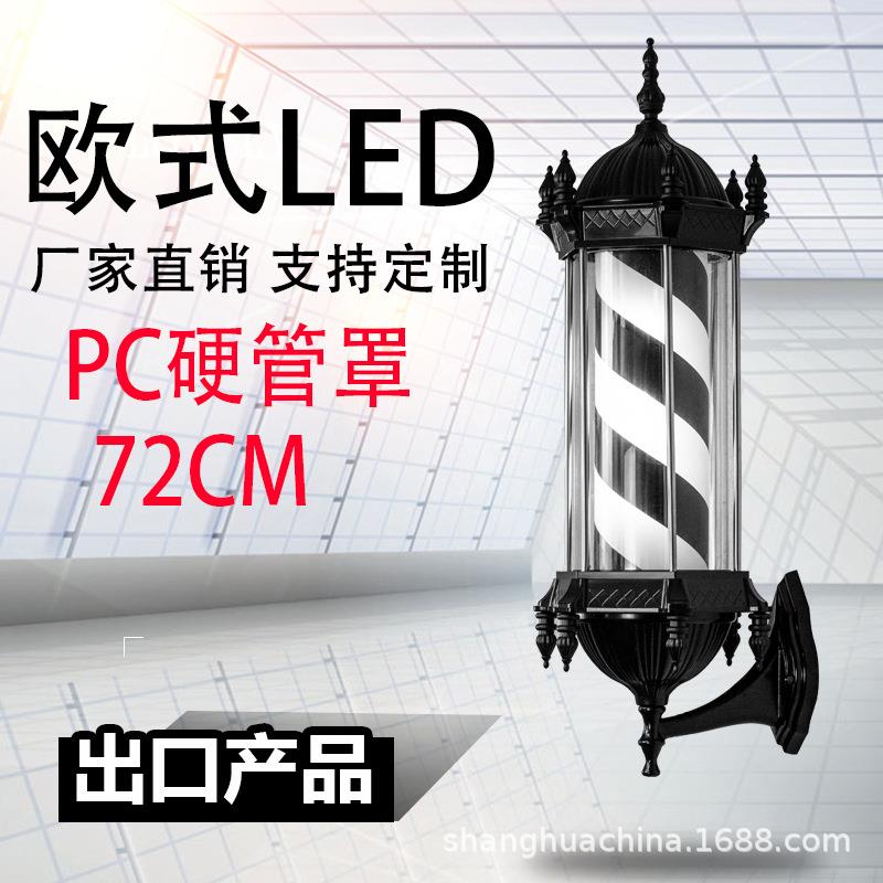LED欧式复 古塑料花枝中艺防水理发店转灯美发店挂墙灯箱发廊标志