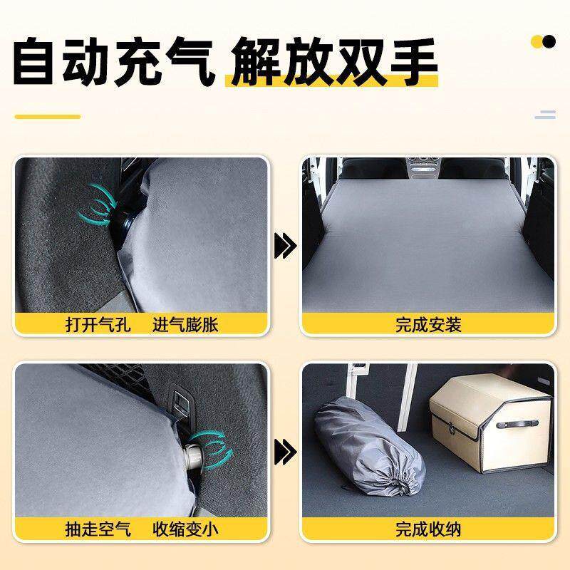 方程豹钛3充气床垫充气床车载床旅行床后备箱睡垫后排气垫床原厂
