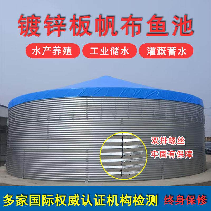 圆形镀锌板鱼池 pvc帆布水池水产养殖池户外加厚蓄水池可折叠拆卸