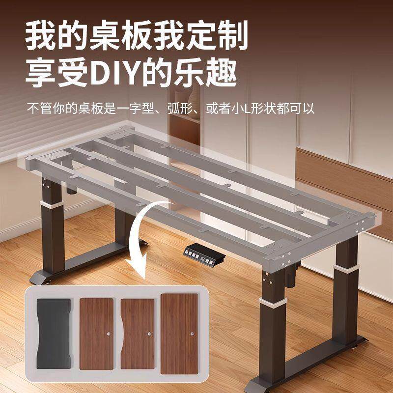 电动智能升降桌腿双电机四立柱家用书桌框架电脑桌办公桌支架加厚图片