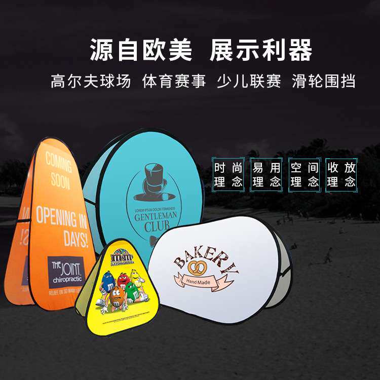 FEAMONT菲曼厂家 户外广告板a字架双面豆型椭圆型竖型折叠a屏展架