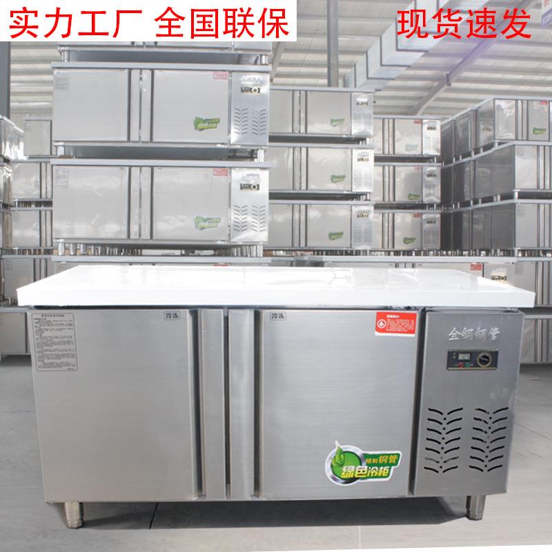 保鲜工作台不锈钢操作台商用冰箱冰柜双温冷柜奶茶店水吧台冷藏柜图片