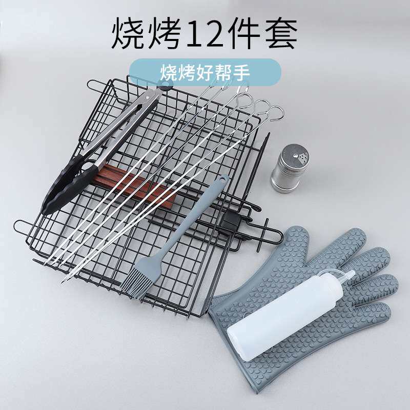 亚马逊户外烧烤工具12件套 新品BBQ野营烤具套装 烧烤签烧烤夹