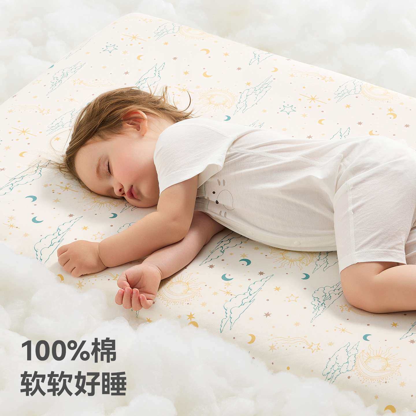 贝肽斯婴儿床床笠宝宝纯棉a类幼儿园床套罩儿童专用拼接床床单冬