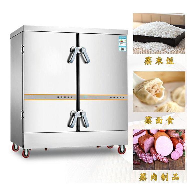 直销食堂蒸饭柜6 8 10 12 24 32 40 48盘无指纹不锈钢蒸饭箱 蒸柜