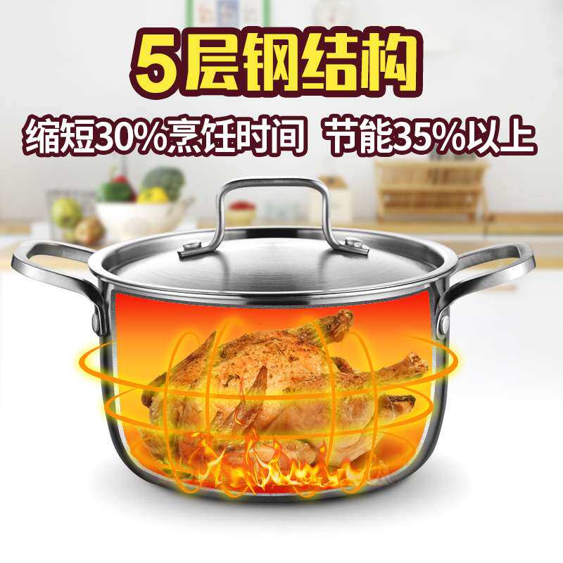 304加厚不锈钢汤锅 五层钢蒸锅火锅锅具18/22/24cm不粘锅复底奶锅