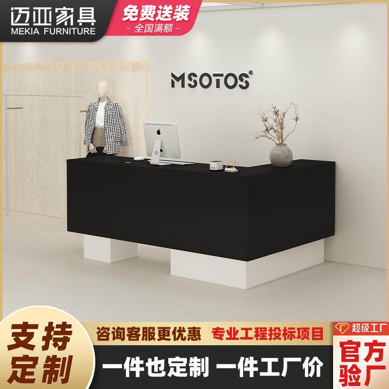 简约现代服装店收银台理发店美发店接待前台女装店铺小型柜台黑色