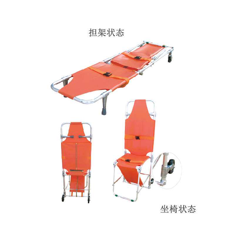 供应铝合金椅式折叠带轮推行担架户外急救备用疏散椅折叠楼梯担架